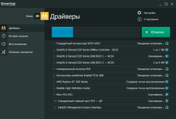 Установка драйверов
